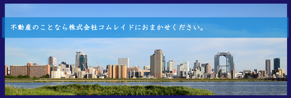 「ただいま」「おかえりなさい」の声が聞こえる温もりのある家。笑顔が溢れる・帰りたくなる家をご紹介いたします。